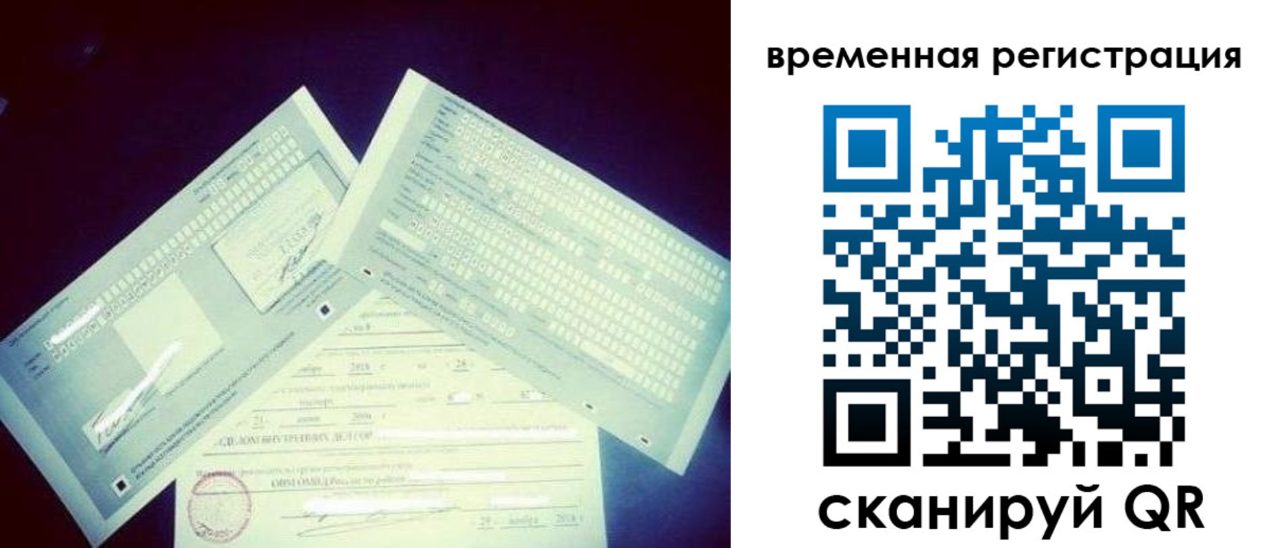 прописка для школы в Альметьевске