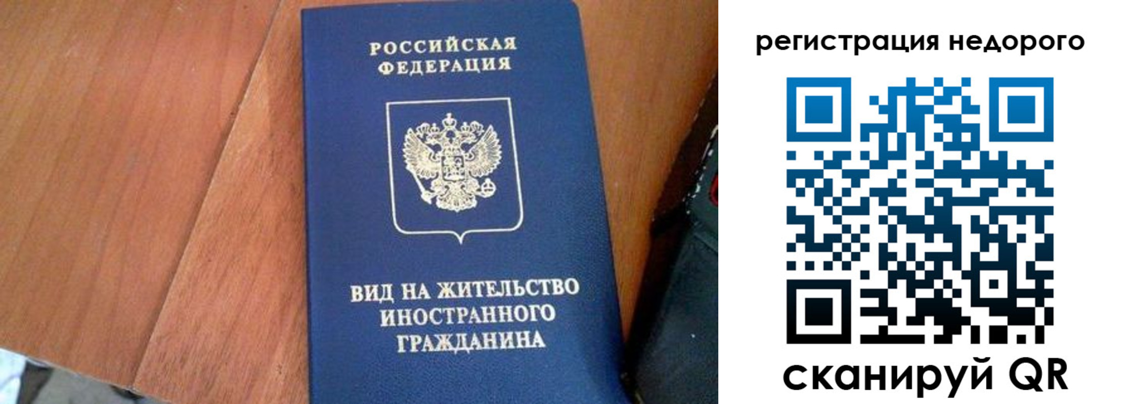пропишу в квартире в Альметьевске