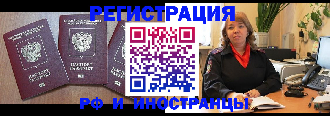 регистрация для школы в Альметьевске